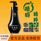 Lecaoyuan Shampoo Planta Extracción emblemática de la extracción de la limpieza del cuero cabelludo sin lavar el refrescante Control de aceite que no se repone que se reponga a los hombres y mujeres esponjosas y mujeres anti-dañas 1 botella