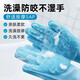 Red Rabbit Horse Pet Massage Gloves Anti-Scratch and Bite Bath Gloves Bath Gloves for Dogs and Cats Thickened Blue Thickened