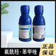 Syngenta Mitris triflufenac leaf spot target powdery mildew fungicide pesticide 100ml*1 bottle