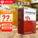 Kangyuan Liuwei Dihuang Pill Soft Capsules 120 capsules 1 box