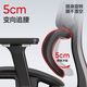 NetEase carefully selects Xiaomanyao S9 pro ergonomic computer chair, office chair, e-sports boss meeting, study seat, stool