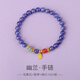 Tanzanite bracelet for pretty girls, emerald fuguafu brand bracelet, national trend, new Chinese style lavender purple multi-beaded hand jewelry, tanzanite bracelet
