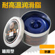 
Chengjia high temperature resistant high speed bearing lubricant high temperature resistant grease 1000 degrees mechanical butter 600 degrees light yellow large barrel 698 (14KG)