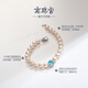 Nanzhu Palace Freshwater Pearl Bracelet, nearly round, strong light, women's gift, 6.5-7.5mm, about 18cm including buckle