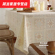 Moran Nuoer coffee table cover tablecloth without washing and anti-scalding tea table cover table mat pvc rectangular plastic table cloth FR653 Zhuguangtang 90*138cm