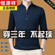 Hengyuanxiang Pure Cotton Fot Fit Fit Fit Fit Fit Fit Fit Fit Can-Cual Fine Tops Весной и осенью мужчин среднего возраста.