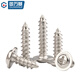 Guwanji 304 stainless steel cross round head self-tapping screws with pads iron nickel-plated large flat head self-tapping wire wood screws PWA M4x16x10 100 pieces 304