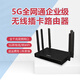 Kunpeng unlimited mobile portable wifi 5g4g without pre-limited traffic 2025 wireless network card card router cpe portable car Internet customization free broadband 5G fiber optic network speed C5800 enterprise level 1500G/month*3 months
