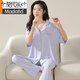 莫代尔女士睡衣夏2025新款冰丝短袖长裤开衫韩版夏天薄款宽松家居服 09M12109 M