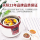 Tianji (TONZE) water-proof fish maw stewed bird's nest fish maw special fully automatic soup pot electric stew pot ceramic inner pot stew health multifunctional electric stew pot household 32CG water-proof stew 3.2L