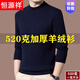 Hengyuanxiang light luxury high-end cashmere sweater men's autumn and winter middle-aged half turtleneck thickened cashmere sweater men's new style black 165/M recommended 100-120Jin Jin equals 0.5 kg
