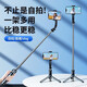 Coolmeng [con control remoto de Bluetooth] Selfie Stick Tripod Teléfono móvil Broadcast en vivo 360 Artefacto giratorio Escritorio portátil Portable Multifunción Al aire libre Anti-Shake adecuado para Apple y Huawei Android Black Light Model [Soporte de triángulo integrado 丨 Tiangle] Douyin Control remoto + Bluetoth Remote Control remoto