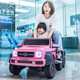 Yijing Benz Big G children's electric car four-wheel remote control swing can sit adults, children and babies off-road parent-child toy car, top equipped with paint powder + six-wheel drive soft wheel remote control swing + leather seat Bluetooth + can sit adults