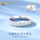 China Gold (CHINA GOLD) Crushed Ice Platinum Ring Plain Ring PT950 Ring New Valentine's Day Birthday Gift for Girlfriend and Wife No. 10 Platinum Crushed Ice Ring About 4.5g