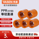 Weixing PPR and other straight through 4 minutes dn20 (5 pieces) home improvement water pipe fittings hot and cold water hot melt joints genuine