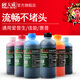 
Tianwei Inkjet continuous color ink for Canon HP Epson 803/805 L360 672 674 printer universal ink [Economic version] Light red 500ml