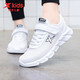 Les chaussures de garçons XPEP (XPEP) pour les baskets pour enfants automnelles sont des chaussures de ruisseau de course confortables Chaussures pour enfants Mid-Big 9216-White 36