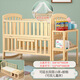 Stroller Hope crib multi-functional baby bed solid wood paint-free rocker newborn removable children's bed + five-piece set inner diameter 114*61cm
