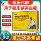 Xiao's Tang Hua Tang, you will get ten if you fake it. Xiao's Hua Tang Tang foot acupoint magnetic therapy patch is available in large pharmacies in Tokyo. 5 boxes of Xiao's Hua Tang.