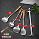 KOBACH 304 stainless steel high-end cooking spatula, soup spoon, colander, walnut solid wood handle, cooking spatula and spatula set, 304 stainless steel spatula and spoon five-piece set (including bracket)