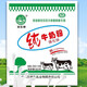 Xianxihu Hulunbuir milk powder Inner Mongolia Hulunbuir Hairu brand pure milk powder breakfast milk powder pure milk powder fortified with zinc 800g a pack