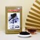 海堤中茶三印水仙茶叶 岩茶福建乌龙茶盒装 XT809二级 110g*4盒