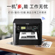Canon MF113W 232W Impresora láser blanco y negro WIFI inalámbrico Imprimir Copiar Escanear Oficina en casa Negocios Máquina multifunción todo en uno MF232W Conexión inalámbrica/Imprimir Copiar Escanear 23 páginas/minuto Paquete 2 estándar oficial + 2 cajas de tóner recargables + 4 botellas de tóner