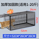 Cat Cage Cat Catching Artifact Automatic Rescue Stray Cat Supermarket Cat Catching Cat Catching Tool Cat Cage Large Black Cat Cage Free of Installation - Extra Large 52*26*26