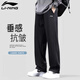 Li Ning Sports Pants Men's Autumn and Winter Straight Pants Large Size Loose Velvet Warm Running Pants Men's Casual Pants Black - Flat Mouth Regular Cotton Comfortable and Skin-Friendly M /170 (105-125Jin Jin is equal to 0.5kg)