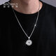 Shengshi Qiyuan pt950 platinum pendant men's platinum necklace men's platinum necklace pendant set of single lucky star pendant rotating lucky star pendant 15-15.3 grams