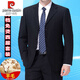 Pierre Cardin wool suit suit for middle-aged men, complete set of no-iron business suit, groom style, professional formal suit, dark blue two-button without slits 50 175