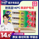 MIAOJIE Microwave oven food special cling film household kitchen high temperature resistant refrigerator vegetable and fruit disposable cover Japan imported raw materials high temperature resistant 140 one box (1