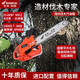 Wuyang Honda high-power three-row 12-inch small chain saw bamboo special saw household one-hand saw lightweight logging saw chain saw bamboo saw small chain saw 14-inch three-row gift pack with 1 guide plate + 2 imported chains