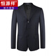 Hengyuanxiang suit suit men's professional business casual formal wear navy blue loose coat no-iron work clothes small suit navy two-button single top 180 yards / 2XL (recommended 146-155 Jin Jin equals 0.5 kg)