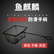 Fish Qilin fish tank fishing net copy fish net bag fishing tool household fishing fishing hand copy net fishing net small net fishing 8cm