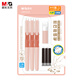 M&G Stationery Excellent Grip Thermal Erasable Crystal Blue Positive Pen Set (pen*3, pen moisturizer, 3.4 caliber ink bag*3) Winter Holiday Writing Pen HAFP2152 Powder Rod