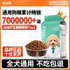 Kairis dog food universal Teddy Pomeranian Bichon dog food large, medium and small dogs puppies adult dog freeze-dried food 4Jin Jin equals 0.5kg 4Jin Jin equals 0.5kg (1 bag) Beef flavor