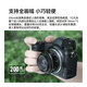 Mingjiang 50mm f2 full-frame fixed focus lens suitable for X-mount/E-mount/Z-mount/L-mount black L-mount