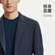 Jinlilai [50% de lana] 24 Traje para hombres de otoño e invierno con una chaqueta de negocios elástica elástica de cuello delgado gris azul 50a