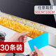 Baijiahaoshi range hood oil-absorbing tampon pad 90cm*10cm 30 pieces kitchen thickened oil-proof sticker extraction pad oil tank