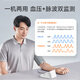 Yuwell's classic voice popular electronic sphygmomanometer 660D blood pressure meter medical high-precision blood pressure measuring instrument for the elderly at home