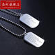 Luohe pt950 platinum necklace men's domineering military brand DIY platinum glossy pendant personalized lettering customized Chinese Valentine's Day 12.2-12.4g high 35*20*1.0mm