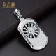 Jin Yixin platinum pendant men's PT950 platinum pendant simple rotating platinum pendant men's necklace jewelry square brand pendant platinum pendant weighs about 28.6 grams