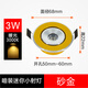 LED ceiling light downlight small spotlight 1w watt full set opening 4.5/5/5.5cm cm wine cabinet bull's eye lamp placer gold 3w warm light