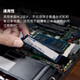 金士顿（Kingston）SSD固态硬盘M.2(NVMe PCIe 4.0×4)台式机笔记本固态硬盘电脑配件 NV3 500/512G PCIe4.0