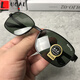 LUCALY sunglasses for driving, tempered glass lens sunglasses for men, drivers, square eyes, driving, fishing glasses, women's sunglasses, men's fashion, black frame, dark green film (high-definition tempered glass) + mirror case, mirror bag, mirror cloth