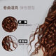 Dicai Curly Wet und Bright Elastic 300 g Feuchtigkeitsspenstrosen Anti-Frizzy-Friseur Marke Direkter Versorgung und ruhige Qualität