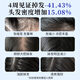 EHD防脱防断固发洗发水护发素洗护套装洗发水500ml+护发素400ml