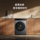 Mijia Xiaomi [National Subsidy 20%] 10KG Smart Injection Washing Drum Washing Machine Fully Automatic Essence Washing Large Tube Diameter Ultra Thin Dual Intelligence Investment Forwarding XQG100MJ108