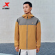 Xtep Water Repellent Jacket Men's Autumn New Hooded Training Jacket Windbreaker Outdoor Sports Top Oak Yellow-Splicing Color L